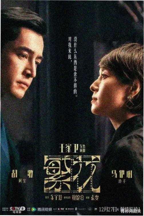 世界观时间轴整理配图