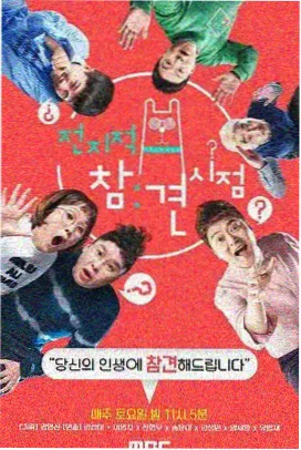 新手观看顺序指南配图